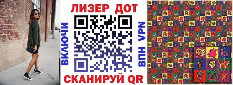 Марки 25I-NBOMe 1500мкг  Юрга 