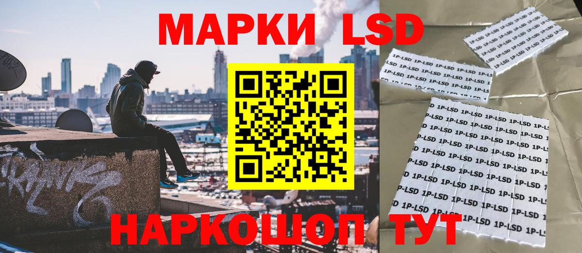 Юрга  Наркотические марки 1500мкг  Наркотические марки 1500мкг  закладки  Вход с VPN 