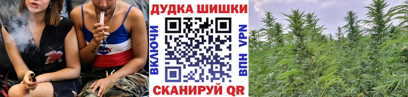 МАРИХУАНА Ganja  Юрга 