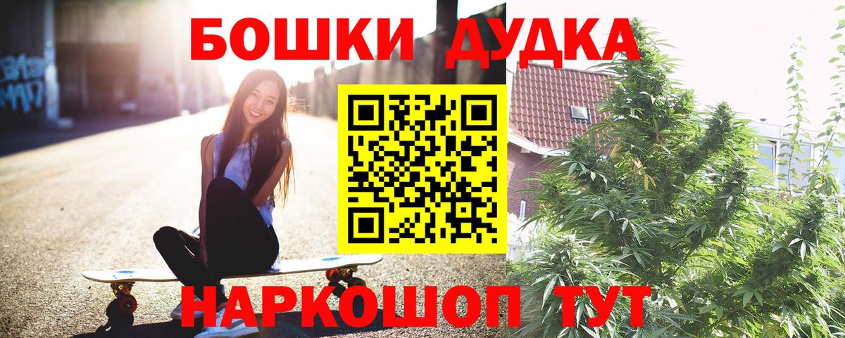 Шишки марихуана ГИДРОПОН Юрга